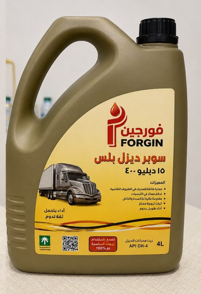 فورجين سوبر ديزل بلس 15W-40