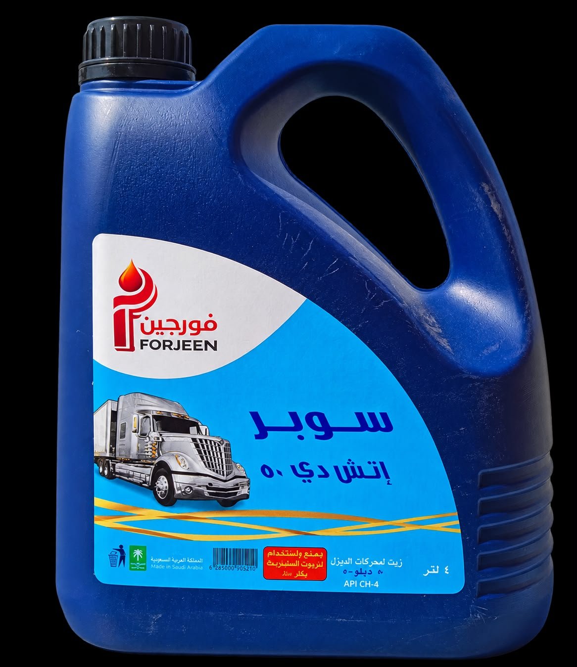فورجين سوبر 20W-50 CH-4 لمحركات الديزل