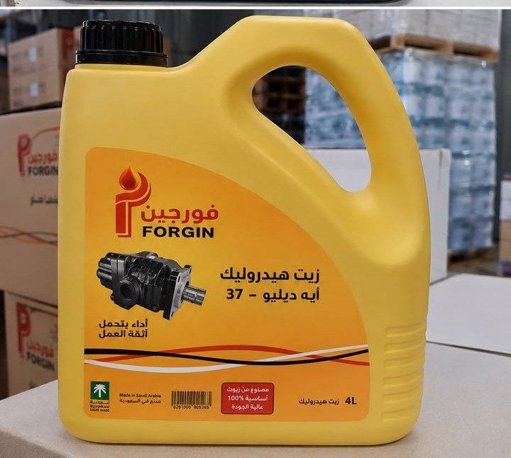 زيت هيدروليك AW 37