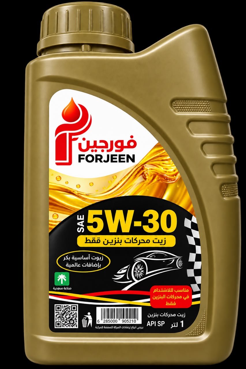 فورجين 5W-30 تخليقي بالكامل